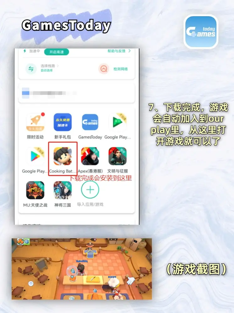 ag百家官方网截图3